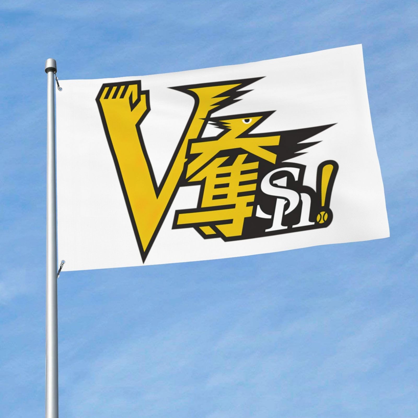 Amazon.co.jp: 福岡ソフトバンクホークス 旗 野球の旗 応援 野球